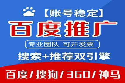 竞价SEM案例解析：家居建材行业广告投放策略